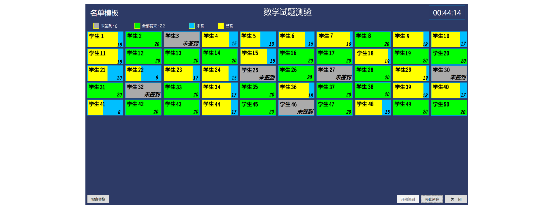 課堂測(cè)驗(yàn)?zāi)K.png
