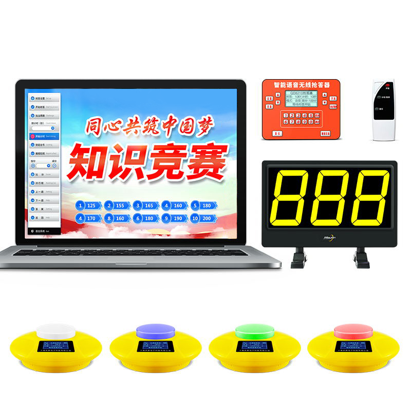 QD8210型便攜款無線搶答器
